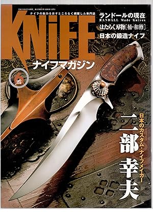 Seller image for Knife n124 June 2007 for sale by LibrairieLaLettre2