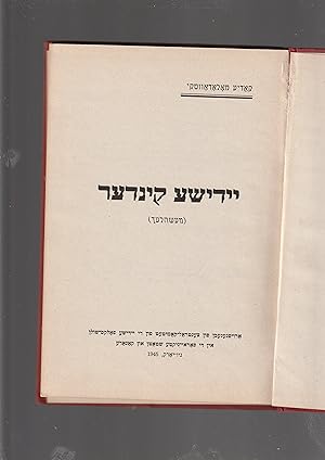 Seller image for Yidishe kinder : mayselekh for sale by Meir Turner