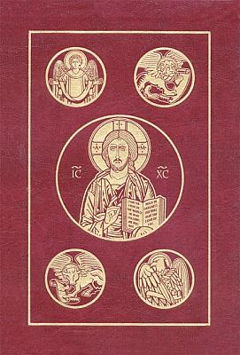 Immagine del venditore per The RSV Bible - Paperback venduto da Cenacle House