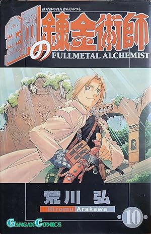Seller image for Fullmetal Alchemist #10 for sale by Boobooks