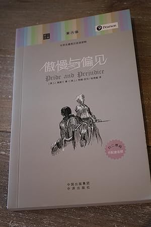 Imagen del vendedor de Longman. classic literature. English-Chinese bilingual books: Pride and Prejudice(Chinese Edition) a la venta por Orb's Community Bookshop