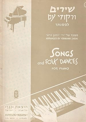 Seller image for Songs and Folk Dances for Piano Shirim veRikudey Am lipsanter for sale by Meir Turner