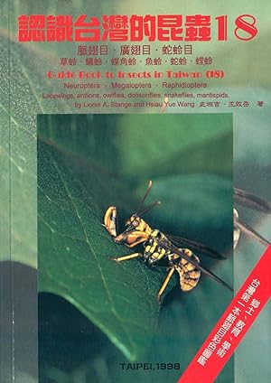 Seller image for Guide book to insects in Taiwan. for sale by Andrew Isles Natural History Books