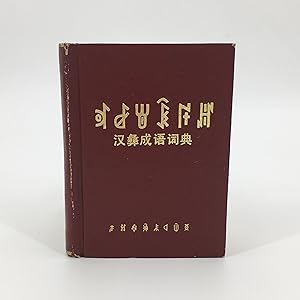 Chinese - Yi Dialect Idiom Dictionary (Han Yi Cheng Yu Ci Dian)