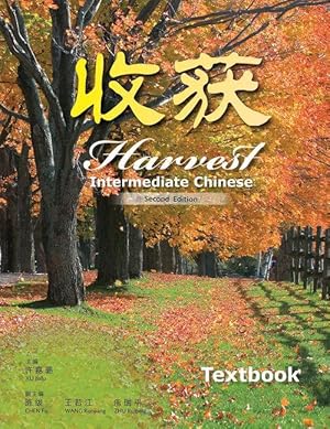 Imagen del vendedor de Harvest: Intermediate Chinese - Textbook : ' ' (Paperback) a la venta por AussieBookSeller