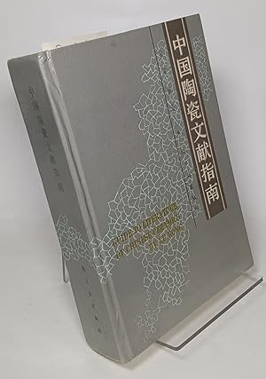 Seller image for A Guide to Literature of Chinese Ceramics for sale by COLLINS BOOKS