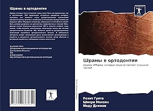 Seller image for Shramy w ortodontii for sale by moluna
