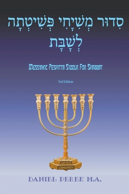 Bild des Verkufers fr Messianic Peshitta Siddur for Shabbat (Paperback or Softback) zum Verkauf von BargainBookStores