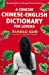 Imagen del vendedor de A Concise Chinese-English Dictionary for Lovers a la venta por Pieuler Store