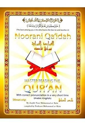 Seller image for Noorani Qa'idah Book Only (English, Spanish and French Edition) for sale by Pieuler Store