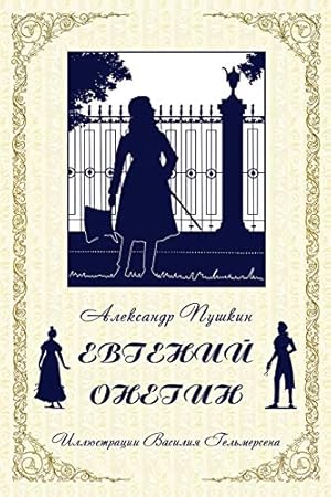 Seller image for Eugene Onegin (Illustrated) for sale by Pieuler Store