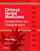 Immagine del venditore per Chinese Herbal Medicines: Comparisons and Characteristics, 2e venduto da Pieuler Store