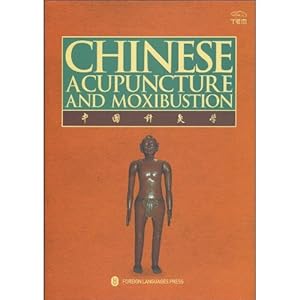 Seller image for Chinese Acupuncture and Moxibustion (3rd Edition, 19th Printing, December 2018) for sale by Pieuler Store