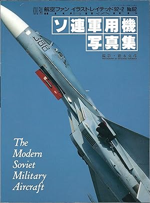 The Modern Soviet Military Aircraft (Koku-Fan Illustrated 62)