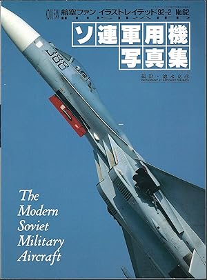 The Modern Soviet Military Aircraft (Koku-Fan Illustrated 62)