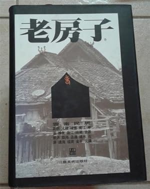 Imagen del vendedor de Traditional Chinese Dwellings of Yunnan: Old houses series a la venta por SEATE BOOKS