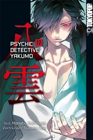 Bild des Verkufers fr Psychic Detective Yakumo. Bd.12 zum Verkauf von Smartbuy