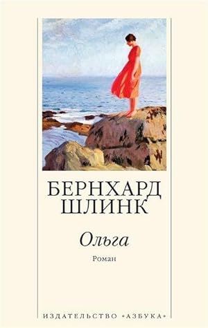 Seller image for Olga for sale by Smartbuy