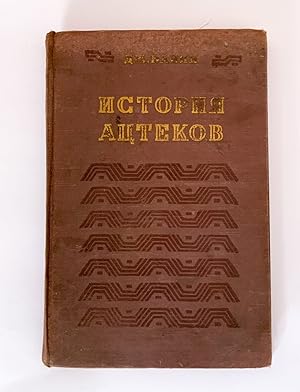 Aztec history/ Istorya Atstekov
