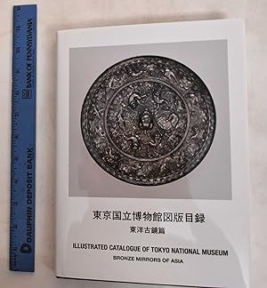 Illustrated Catalogue Of Tokyo National Museum: Bronze Mirrors Of Asia