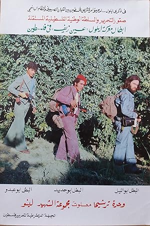 Imagen del vendedor de PALESTINE : AFFICHE EN ARABE / POSTER IN ARABIC : TROIS/THREE MARTYRS. a la venta por LIVRESCOLLECTOR