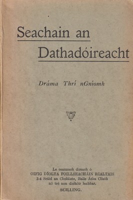 Seller image for Seachan an Dathad?ireacht for sale by Kennys Bookshop and Art Galleries Ltd.
