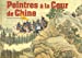 Image du vendeur pour Peintres    la Cour de Chine (French Edition) [FRENCH LANGUAGE - Soft Cover ] mis en vente par booksXpress