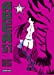 Bild des Verkufers fr Area 51, Tome 14 : [FRENCH LANGUAGE - Soft Cover ] zum Verkauf von booksXpress