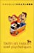 Seller image for Toutes les familles sont psychotiques [FRENCH LANGUAGE - Soft Cover ] for sale by booksXpress