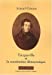 Seller image for Tocqueville et la constitution démocratique [FRENCH LANGUAGE - Soft Cover ] for sale by booksXpress