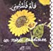 Image du vendeur pour un monde palestinien [FRENCH LANGUAGE - Soft Cover ] mis en vente par booksXpress