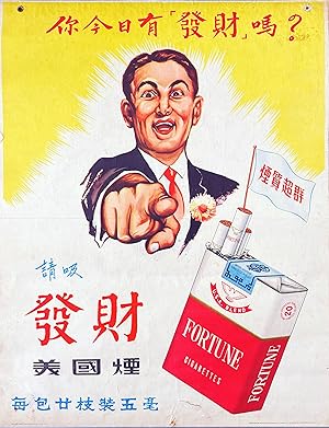 Original Vintage Poster - BAT Fortune Cigarettes, Hong Kong