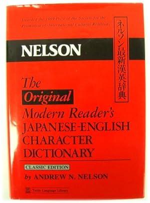 The Original Modern Reader's Japanese-English Character Dictionary, Classic Edition