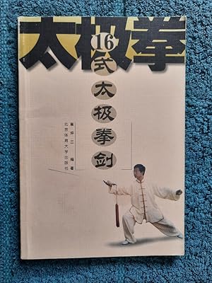 Image du vendeur pour 16-style Taijiquan Sword. (Chinese Edition) mis en vente par Aderholds Bcher & Lots