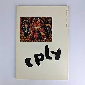 Bild des Verkufers fr William N. Copley: Muse national d'art moderne, Centre Georges Pompidou, Paris zum Verkauf von Book Merchant Jenkins, ANZAAB / ILAB