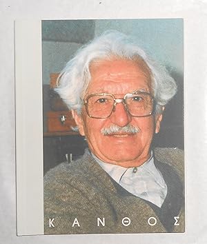 Seller image for Telemachos Kanthos 1910 - 1993 (Hellenic Centre, London 14 May - 15 June 1996 and touring) for sale by David Bunnett Books