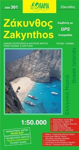 Zakynthos 1 : 50 000