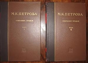 SOBRANIE TRUDOV (Collected works). 2 volumes en russe
