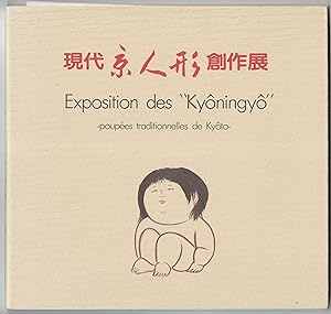 Exposition des Kyôningyô (Kyo Ningyo) - poupées traditionnelles de Kyôto. Bilingue Franco-japonais.
