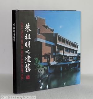 The Architecture of Joe Ming Chu (Zhu Zuming zhi jian zhu - Mandarin Chinese Edition)