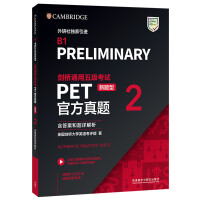Seller image for PET Cambridge General Five-level Exam New Question Type Official Real Question 2 Cambridge Authorized with answers. super detailed analysis. examiner's evaluation (with scan code audio. oral sample video)(Chinese Edition) for sale by liu xing
