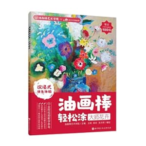 Imagen del vendedor de Easy painting of oil pastel: master flower(Chinese Edition) a la venta por liu xing