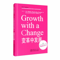 Immagine del venditore per Development in Change/New Economy and Management Translation Collection(Chinese Edition) venduto da liu xing