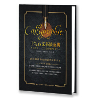 Seller image for E Mori Live-Handwritten Western Calligraphy Sacred Code(Chinese Edition) for sale by liu xing