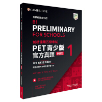 Seller image for PET Youth Edition Cambridge General Five Test New Question Type Official Real Question 1 Cambridge Authorized with answers. super detailed analysis. examiner evaluation (with scan code audio. oral sample video)(Chinese Edition) for sale by liu xing