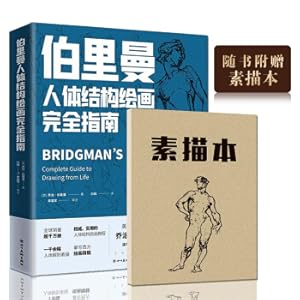 Immagine del venditore per The Complete Guide to Berryman's Human Body Structure Painting-A reference book that can not be avoided for art majors. naked ridges. lock lines. can be spread flat. easy to copy. free sketch book(Chinese Edition) venduto da liu xing