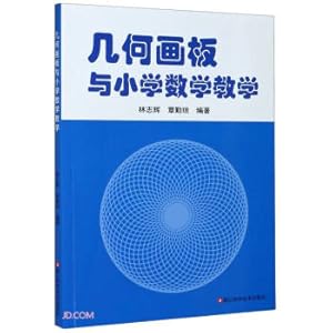 Immagine del venditore per Geometry Sketchpad and Primary School Mathematics Teaching(Chinese Edition) venduto da liu xing