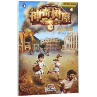 Imagen del vendedor de Magic Tree House 13: Escape from Volcano City/Story SeriesBasic Edition(Chinese Edition) a la venta por liu xing