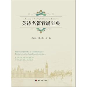 Immagine del venditore per English Poem Recitation Collection(Chinese Edition) venduto da liu xing