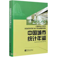 Immagine del venditore per China City Statistical Yearbook (2020 Chinese-English) (Fine)(Chinese Edition) venduto da liu xing